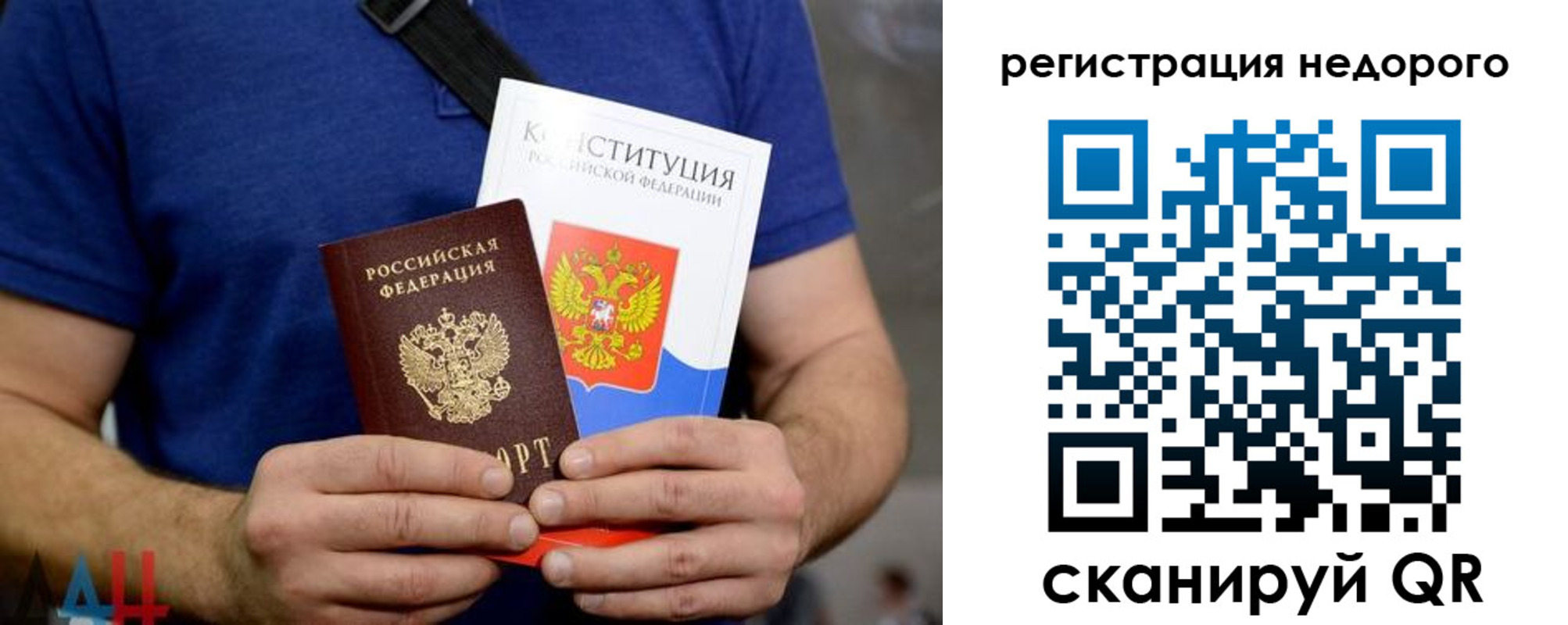 пропишу в квартире в Александровске-Сахалинском
